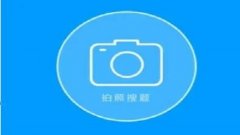 答题神器一扫就出答案的软件免费合集-自带搜题悬浮窗app大全-自动识别题 答题神器一扫就出答案的软件免费合集-自带搜题悬浮窗app大全-自动识别题