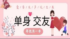 觅爱社交平台app合集-觅爱交友app大全-觅爱单身平台app汇集 觅爱社交平台app合集-觅爱交友app大全-觅爱单身平台app汇集