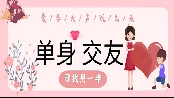 觅爱社交平台app合集