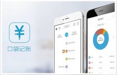 公司记账软件app合集-公司记账手机软件大全-公司记账app排行榜