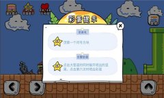 玩家一败涂地游戏大全-玩家一败涂地免广告合集-类似玩家一败涂地的游戏推荐 玩家一败涂地游戏大全-玩家一败涂地免广告合集-类似玩家一败涂地的游戏推荐