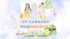 三丽鸥明星奇迹对战游戏合集-三丽鸥明星奇迹对战所有版本大全-三丽鸥明星奇 三丽鸥明星奇迹对战游戏合集-三丽鸥明星奇迹对战所有版本大全-三丽鸥明星奇