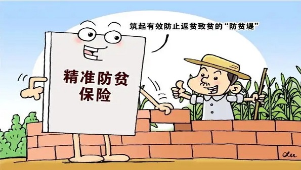广西防返贫app合集
