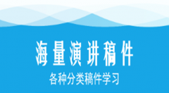 可以锻炼口才的软件-有什么练口才的软件推荐-免费锻炼口才的软件哪款好 可以锻炼口才的软件-有什么练口才的软件推荐-免费锻炼口才的软件哪款好