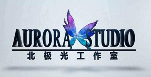北极光工作室游戏合集