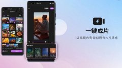 剪辑抖音的软件app-剪辑抖音的视频软件-手机剪辑抖音视频的软件 剪辑抖音的软件app-剪辑抖音的视频软件-手机剪辑抖音视频的软件