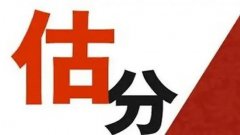 英语六级在线算分器2022合集-六级估分器有哪些-全国英语六级估分器汇总 英语六级在线算分器2022合集-六级估分器有哪些-全国英语六级估分器汇总