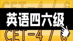 新版六级估分器合集-新东方六级估分器推荐-六级估分器2022汇总 新版六级估分器合集-新东方六级估分器推荐-六级估分器2022汇总
