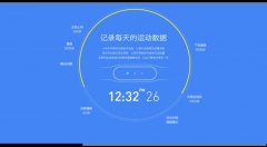 智能手机测步数的软件大全-测公里数测步数的软件合集-测步数app软件排行