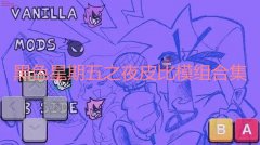 黑色星期五之夜皮比模组中文版最新版-黑色星期五之夜皮比模组手机版下载-黑 黑色星期五之夜皮比模组中文版最新版-黑色星期五之夜皮比模组手机版下载-黑