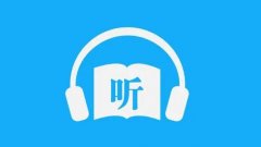 女声阅读软件合集-女声阅读小说软件推荐-女声阅读安卓应用大全 女声阅读软件合集-女声阅读小说软件推荐-女声阅读安卓应用大全