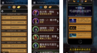 80级天赋模仿器类游戏合集