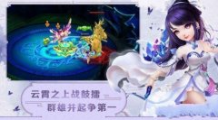 万古仙途红包版游戏合集-万古仙途最新版游戏大全 万古仙途红包版游戏合集-万古仙途最新版游戏大全