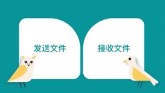 苹果安卓文件互传app合集-文件互传app推荐-文件互传app排名202 苹果安卓文件互传app合集-文件互传app推荐-文件互传app排名202