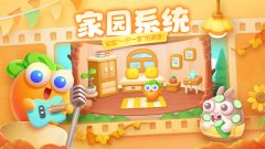 类似植物大战僵尸和保卫萝卜的游戏大全-像保卫萝卜植物大战僵尸一样的游戏合 类似植物大战僵尸和保卫萝卜的游戏大全-像保卫萝卜植物大战僵尸一样的游戏合