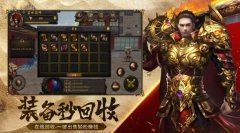 2022年好玩的神途手游大全-2022年好玩的神途手游推荐 2022年好玩的神途手游大全-2022年好玩的神途手游推荐