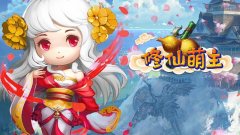 修仙萌主微信小游戏-修仙萌主游戏大全-微信小程序修仙萌主 修仙萌主微信小游戏-修仙萌主游戏大全-微信小程序修仙萌主