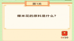 我就要答题app合集-我就要答题游戏大全 我就要答题app合集-我就要答题游戏大全