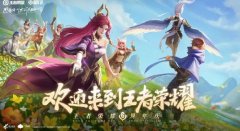 honor of kings手游-honor of kings apk- honor of kings手游-honor of kings apk-
