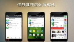 手机窗口化多开软件免费合集-能开小窗口的第三方app大全- 手机分屏小窗 手机窗口化多开软件免费合集-能开小窗口的第三方app大全- 手机分屏小窗