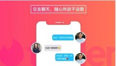 学生交友软件app合集-学生交友软件排行榜-学生交友平台推荐