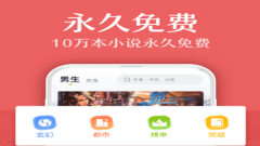 免费读小说软件哪个好用2022-免费读小说软件哪个好用无广告现代小说推荐 免费读小说软件哪个好用2022-免费读小说软件哪个好用无广告现代小说推荐