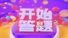 手机考试自动答题神器合集-手机扫描自动答题软件大全-苹果悬浮窗搜题神器a 手机考试自动答题神器合集-手机扫描自动答题软件大全-苹果悬浮窗搜题神器a