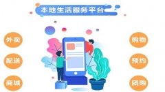 同城服务的软件合集-家政服务接单软件大全-同城预约的app推荐