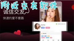 哪个软件可以进行即时聊天-有哪些免费的即时聊天软件-手机即时聊天社交Ap 哪个软件可以进行即时聊天-有哪些免费的即时聊天软件-手机即时聊天社交Ap