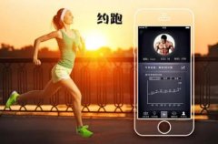 同城运动app哪个最好-同城运动app靠谱吗-同城运动app大全 同城运动app哪个最好-同城运动app靠谱吗-同城运动app大全
