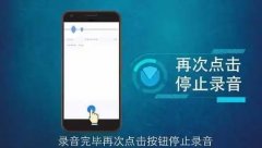 免费录音软件哪个好用-免费手机录音软件大全-ios免费录音app推荐 免费录音软件哪个好用-免费手机录音软件大全-ios免费录音app推荐