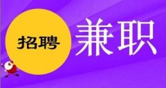 适合中学生兼职的软件推荐-中学生兼职手机app合集-中学生兼职软件可靠排 适合中学生兼职的软件推荐-中学生兼职手机app合集-中学生兼职软件可靠排