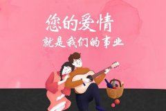免费恋爱交友软件大全-免费恋爱神器app合集-可以免费恋爱的软件有哪些 免费恋爱交友软件大全-免费恋爱神器app合集-可以免费恋爱的软件有哪些