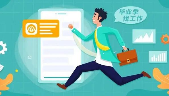 应届生招聘app排名2022
