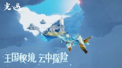 光遇测试服破碎季合集-光遇测试服破碎季游戏大全 光遇测试服破碎季合集-光遇测试服破碎季游戏大全