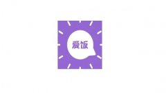 爱饭行程ios合集-爱饭行程怎么操作-爱饭行程有危害吗 爱饭行程ios合集-爱饭行程怎么操作-爱饭行程有危害吗