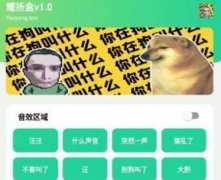 耀阳盒ios合集-耀阳盒ios苹果大全 耀阳盒ios合集-耀阳盒ios苹果大全
