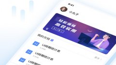 手机版word文档免费版2022-手机版word文档免费软件大全 手机版word文档免费版2022-手机版word文档免费软件大全