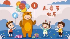 六一儿童节九宫格文案分享-六一儿童节表情包动图图片大全-六一儿童节祝福语 六一儿童节九宫格文案分享-六一儿童节表情包动图图片大全-六一儿童节祝福语