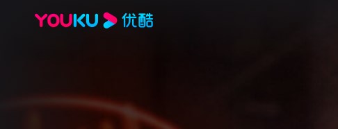 优酷视频版本大全app汇总