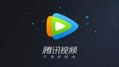腾讯视频所有旧版本汇总- 腾讯视频所有版本免费下载- 腾讯视频2022最 腾讯视频所有旧版本汇总- 腾讯视频所有版本免费下载- 腾讯视频2022最