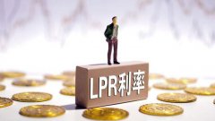 lpr计算器2022-房贷利率计算器app推荐-lpr利息计算器app大