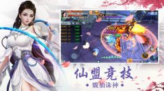 微信九歌行游戏大全-九歌行所有的版本合集 微信九歌行游戏大全-九歌行所有的版本合集