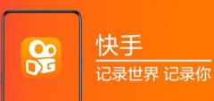 快手去特效软件叫什么名-快手去特效软件安卓版合集-快手去特效软件苹果版大 快手去特效软件叫什么名-快手去特效软件安卓版合集-快手去特效软件苹果版大