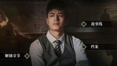 真人演出游戏合集-真人录制游戏有哪些-真人扮演剧情的游戏 真人演出游戏合集-真人录制游戏有哪些-真人扮演剧情的游戏