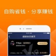 橙宝网是满星云集团名下的吗-橙宝网是真是假-橙宝网app大全 橙宝网是满星云集团名下的吗-橙宝网是真是假-橙宝网app大全