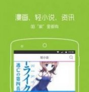 一耽漫画如何下载-一耽漫画官方正版分享-一耽女孩漫画app大全