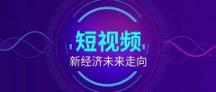 雏鸟短视频app合集-雏鸟短视频是干嘛的-雏鸟短视频在哪下载 雏鸟短视频app合集-雏鸟短视频是干嘛的-雏鸟短视频在哪下载