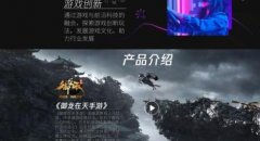腾讯天游科技有限公司代理游戏有哪些-腾讯天游科技有什么游戏 腾讯天游科技有限公司代理游戏有哪些-腾讯天游科技有什么游戏