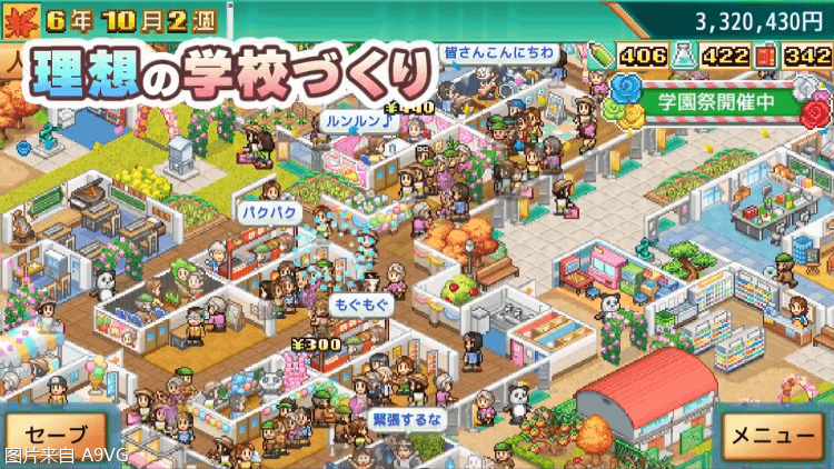 口袋学院物语3游戏合集